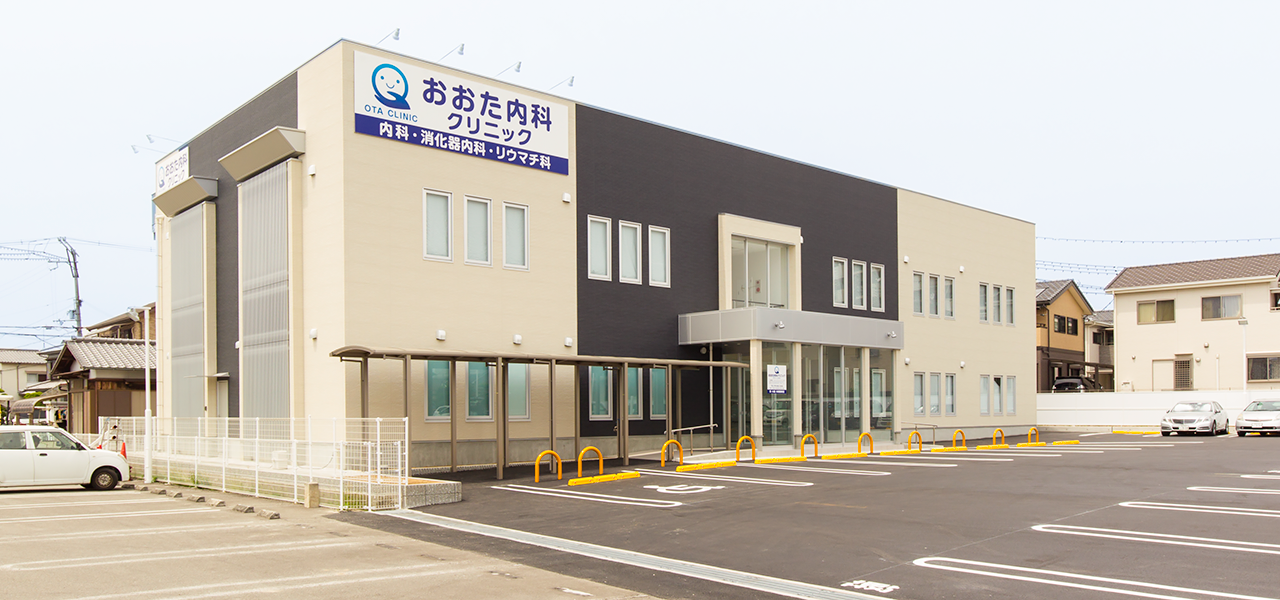 当院へのアクセス