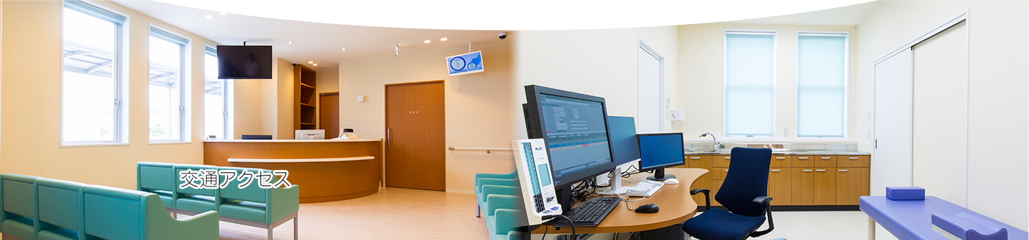 交通アクセス | 加古郡播磨町 内科・消化器内科・リウマチ科「おおた内科クリニック」